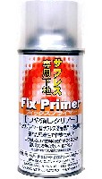 フィックスプライマー (つや消しクリアー）