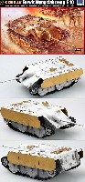 トランペッター 1/35 ＡＦＶシリーズ ドイツ軍 駆逐戦車 E-10