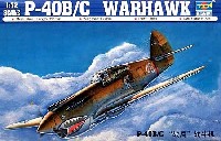 トランペッター 1/72 エアクラフトシリーズ P-40 B/C ウォーホーク