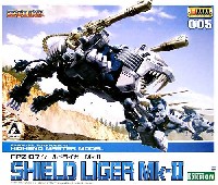 コトブキヤ ゾイド （ZOIDS） シールドライガー Mk-2 (限定品）