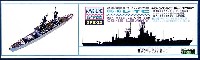 ピットロード SPRシリーズ アメリカ海軍 ミサイル巡洋艦 レイヒ