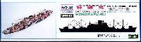 ピットロード SPRシリーズ 日本海軍 特設巡洋艦 報国丸