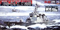 ピットロード 1/350 スカイウェーブ JB シリーズ 海上自衛隊 イージス護衛艦 DDG-173 こんごう エッチングパーツ付