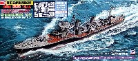 ピットロード 1/700 スカイウェーブ W シリーズ 日本海軍特型(吹雪型）駆逐艦 白雲 1944 エッチングパーツ付