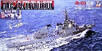 海上自衛隊 イージス護衛艦 DDG-175 みょうこう (初回特典付）