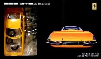 フェラーリ 365GTB4 デイトナ (イエローバージョン）