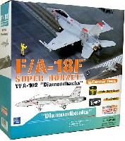 F/A-18F スーパーホーネット VFA-102 ダイアモンド バックス w/キャリアーデッキ