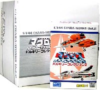 ハピネット 1/144 CHARA-WORKS 超時空要塞マクロス バルキリーコレクション 2 (1BOX=10個入）