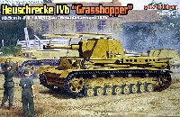 サイバーホビー 1/35 AFV シリーズ （'39～'45 シリーズ） 自走榴弾砲 ホイシュレッケ4b グラスホッパー