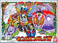 キングガンダム 2世