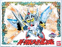 バンダイ SDガンダム　BB戦士 バーサルナイトガンダム