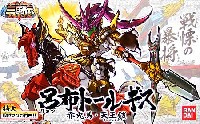 バンダイ SDガンダム BB戦士 呂布トールギス