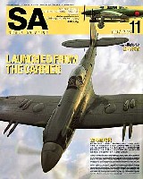 大日本絵画 Scale Aviation スケール アヴィエーション 2008年11月号