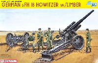 ドラゴン 1/35 39-45 Series ドイツ sFH18 重榴弾砲 w/リンバー