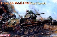 T-34/76 Mod.1941 鋳造砲塔