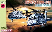 U.S.ネイビー MH-60S ナイトホーク HSC-2 & HSC-28 (2機セット）