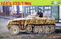 Sd.Kfz.250/1 ノイ 軽装甲兵員車