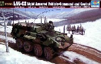 トランペッター 1/35 ＡＦＶシリーズ USMC LAV-C2 指揮通信車