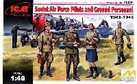 ソ連 WW2 パイロット&グランドクルー 7体 Part2