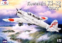 Aモデル 1/72 ミリタリー プラスチックモデルキット 川崎 キ-32 九八式軽爆撃機 太平洋戦争
