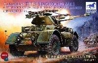 ブロンコモデル 1/35 AFVモデル イギリス スタックハウンド Mk.1 後期型 60インチロケット搭載