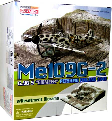 メッサーシュミット Me109G-2 6./JG5 アイスメーア w/ジオラマベース 完成品 (ドラゴン 1/72 ウォーバーズシリーズ （レシプロ） No.50333) 商品画像