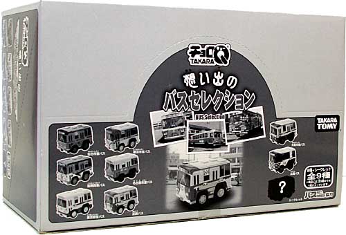 チョロQ 思い出のバスセレクション (1BOX=12個入） ミニカー (タカラ チョロＱ No.207027) 商品画像