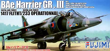 Bae ハリアー Gr.3 (イギリス空軍所属機） プラモデル (フジミ AIR CRAFT （シリーズF） No.F-055) 商品画像