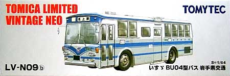 いすゞ BU04型バス (岩手県交通） トミーテック ミニカー