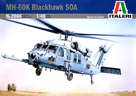 シコルスキー MH-60K ブラックホーク SOA プラモデル (イタレリ 1/48 飛行機シリーズ No.2666) 商品画像