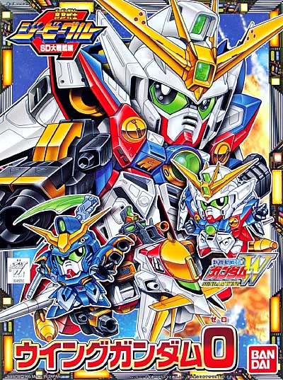 ウイングガンダム 0 プラモデル (バンダイ SDガンダム BB戦士 No.154) 商品画像