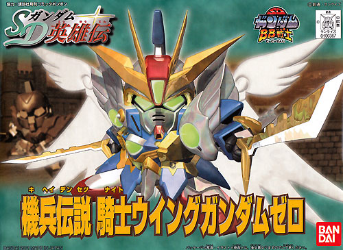 機兵伝説 騎士ウイングガンダムゼロ プラモデル (バンダイ SDガンダム　BB戦士 No.214) 商品画像