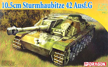 ドイツ 10.5cm 突撃榴弾砲 42 Ausf.G プラモデル (ドラゴン 1/72 アーマー シリーズ No.7284) 商品画像