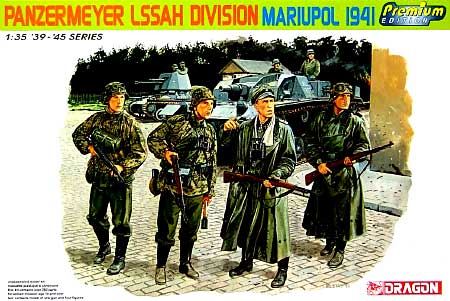 パンツァーメイヤー LSSAH師団 (MARIUPOL 1941） (プレミアムエディション） プラモデル (ドラゴン 1/35 