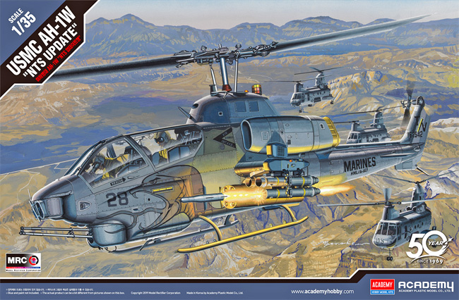 USMC AH-1W スーパーコブラ NTS UPDATE プラモデル (アカデミー 1/35 Aircraft No.12116) 商品画像