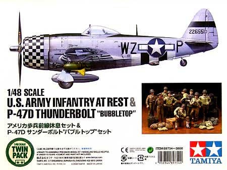 アメリカ歩兵前線休息セット & P-47D サンダーボルト バトルトップ セット プラモデル (タミヤ 1/48 飛行機 スケール限定品 No.89754) 商品画像