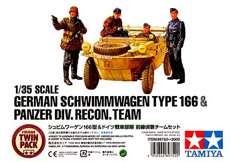 シュビムワーゲン 166型 & ドイツ戦車部隊 前線偵察チーム セット プラモデル (タミヤ 1/35 AFV スケール限定品 No.89752) 商品画像