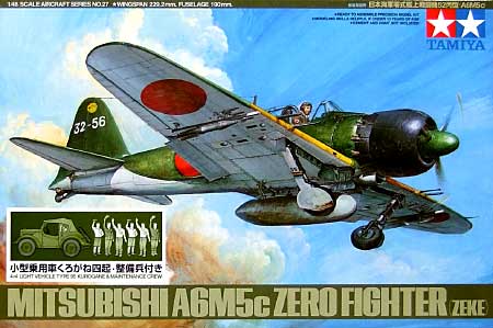 日本海軍 零式艦上戦闘機 52丙型 (A6M5C） (小型乗用車くろがね四起・整備兵付） プラモデル (タミヤ 1/48 飛行機 スケール限定品 No.89760) 商品画像