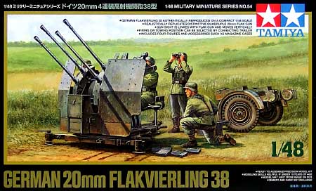 ドイツ 20mm 4連装高射機関砲 38型 プラモデル (タミヤ 1/48 ミリタリーミニチュアシリーズ No.054) 商品画像