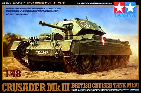 イギリス 巡航戦車 クルセーダー Mk.3 プラモデル (タミヤ 1/48 ミリタリーミニチュアシリーズ No.055) 商品画像