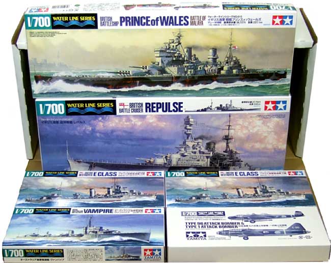 マレー沖海戦セット プラモデル (タミヤ 1/700 ウォーターラインシリーズ) 商品画像_1