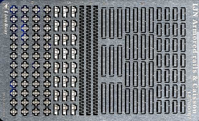 WW2 日本 戦艦用 装甲レール & 弾薬箱 エッチング (ライオンロア 1/700 艦船用エッチングパーツ No.LE700067) 商品画像_1