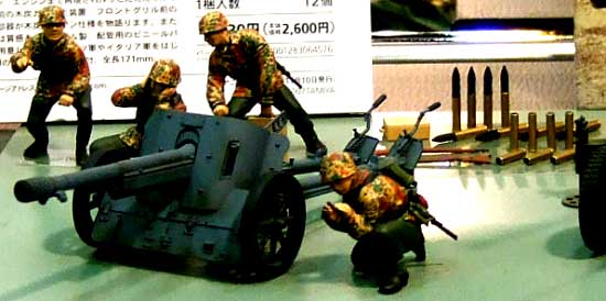 PAK 97/38 対戦車砲 砲兵付き プラモデル (イタレリ 1/35 ミリタリーシリーズ No.6460) 商品画像_1