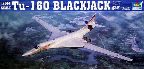 Tu-160 ブラックジャック プラモデル (トランペッター 1/144 エアクラフトシリーズ No.03906) 商品画像