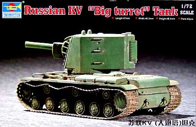 ソビエト軍 KV-2 先行量産型 プラモデル (トランペッター 1/72 AFVシリーズ No.07236) 商品画像