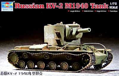 ソビエト軍 KV-2 1940 プラモデル (トランペッター 1/72 AFVシリーズ No.07235) 商品画像