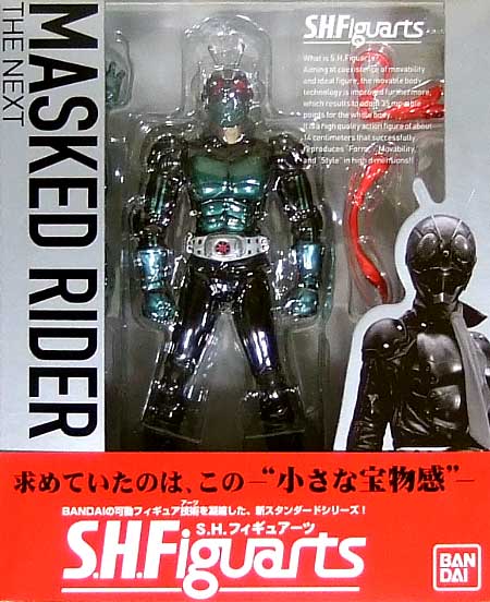 仮面ライダー 1号 仮面ライダーthe Next バンダイ フィギュア