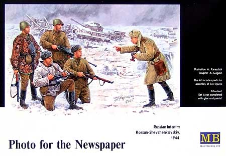 ソ連 歩兵5体 記念撮影 1944年 冬 プラモデル (マスターボックス 1/35 ミリタリーミニチュア No.MB3529) 商品画像