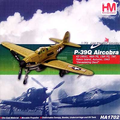 P-39Q エアラコブラ デヴァスティング・デビル 完成品 (ホビーマスター 1/72 エアパワー シリーズ （レシプロ） No.HA1702) 商品画像