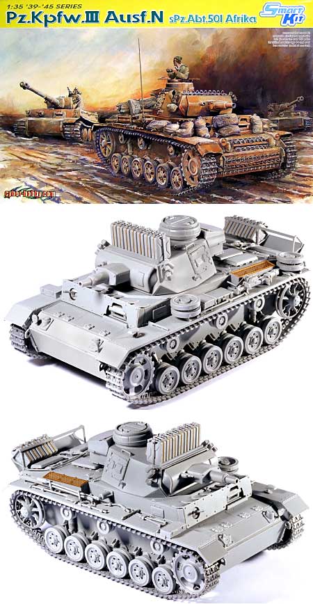 3号戦車N型 第501重戦車大隊 アフリカ (Pz.Kpfw.3 Ausf.N） プラモデル (サイバーホビー 1/35 AFV シリーズ （